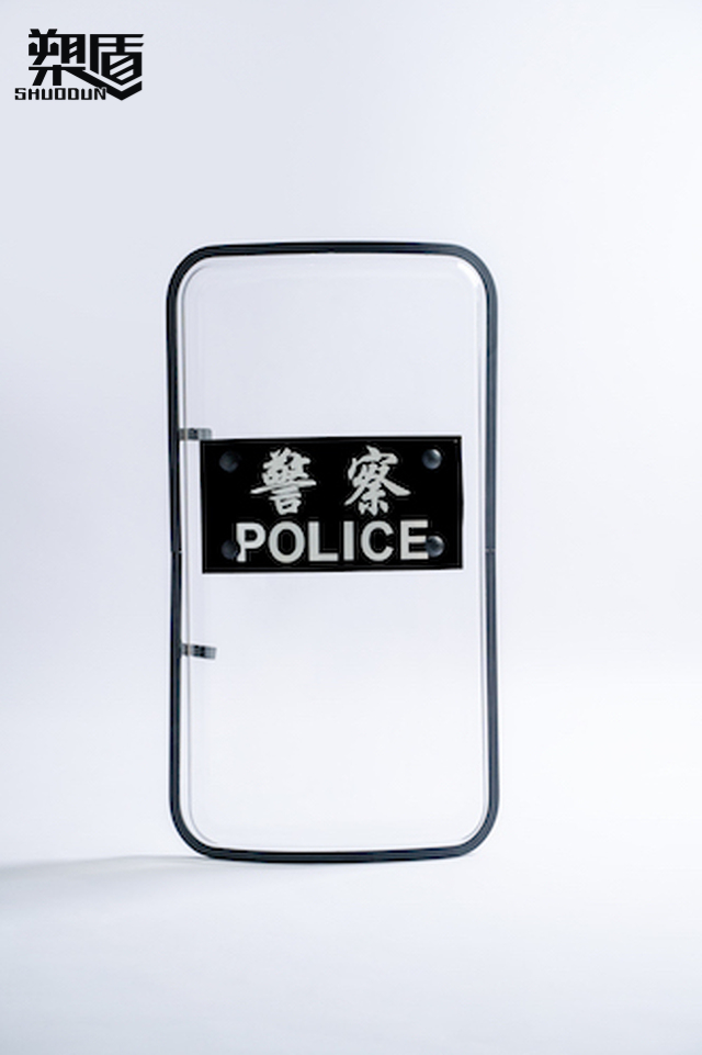 中型防暴盾牌 Ⅲ型