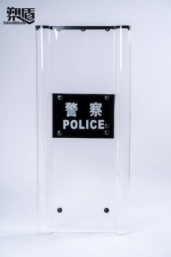 中型防暴盾牌 Ⅴ型